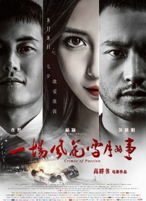 国内精品久久久久久久久久影视